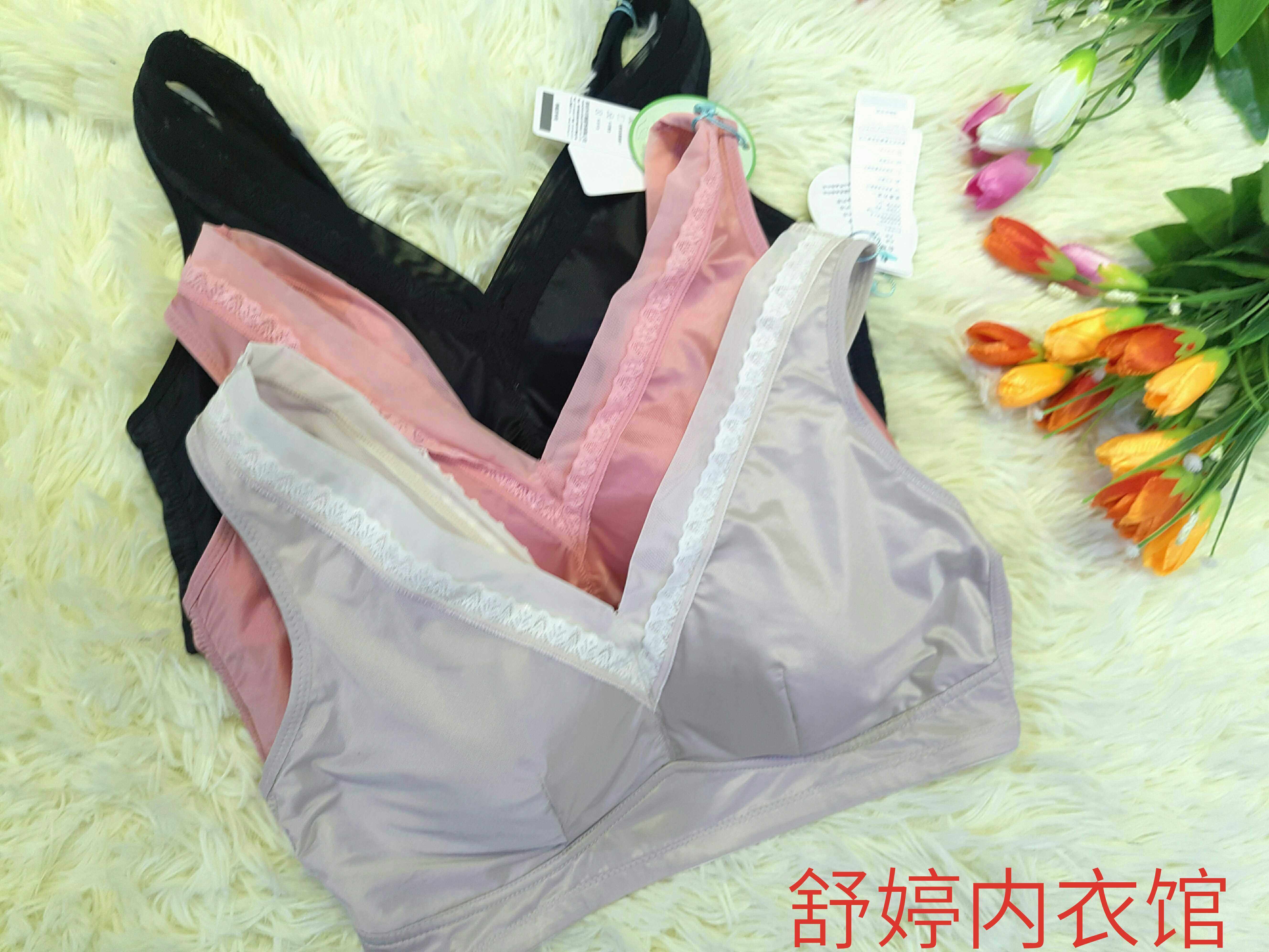 Xinilan no steel ring yoga exercise pregnant women sleep comfortable vest bra underwear 3810