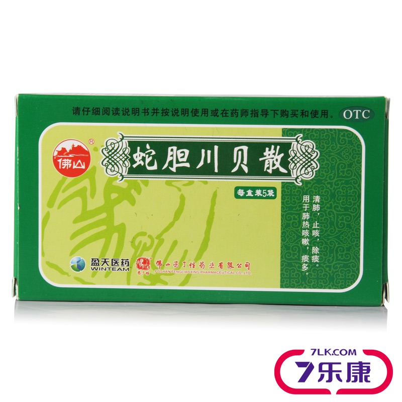 冯了性 蛇胆川贝散 0.6g*5袋 止咳化痰清肺 含蛇胆汁 川贝母