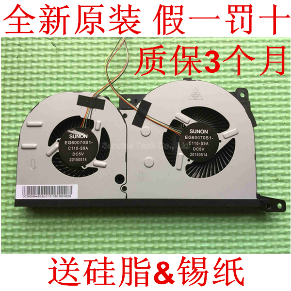 Lenovo Savior Y700-17ISK Y700-14 cpu cooling fan 5F10K44758