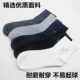 Vớ nam màu đen kinh doanh dụng cụ khử mùi cotton trong ống phù hợp với giày mùa thu và mùa đông mẫu dày vớ cotton 10 đôi