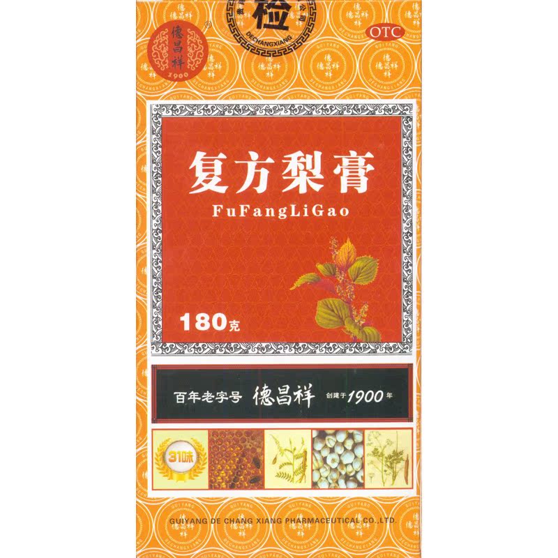 德昌祥 复方梨膏 180g*1瓶养阴润肺化痰止咳用于阴虚久咳肺燥咳嗽