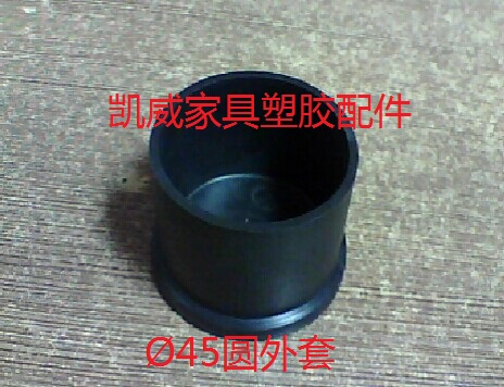 Diameter 45MM jacket PVC gum cover Chair foot sleeve Rubber rubber casing plug Circular tube jacket jacket-Taobao
