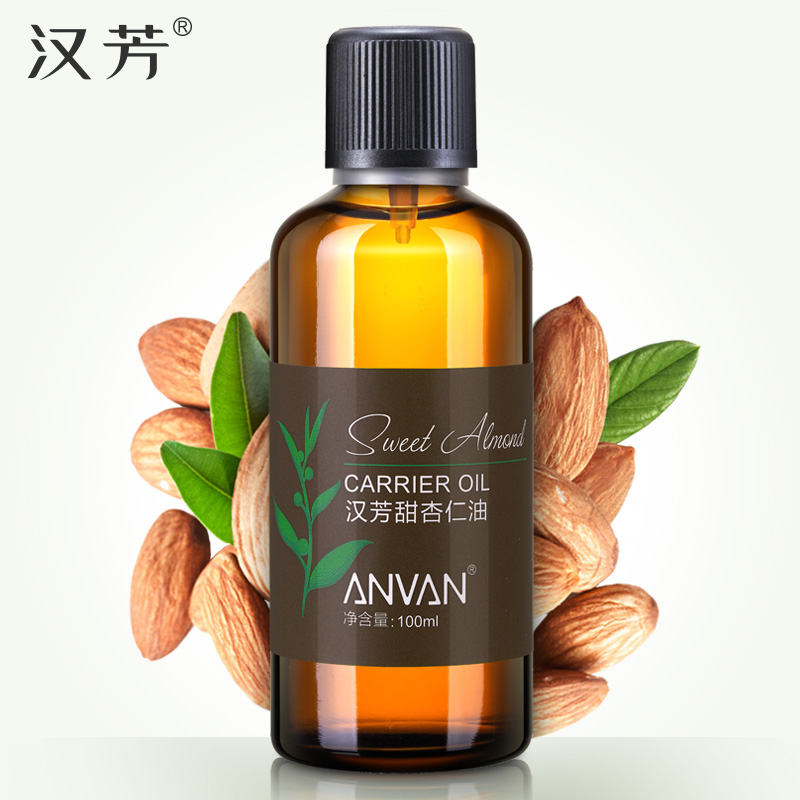 汉芳 甜杏仁油100ml 滋润补水保湿舒缓 基底油正品