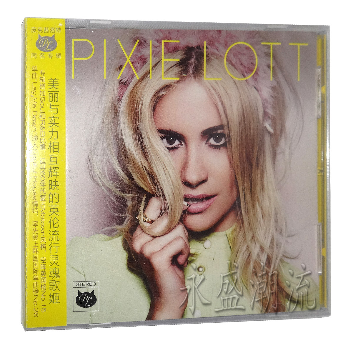 正版2015最新专辑 Pixie Lott 皮克茜洛特 同名专辑(CD)