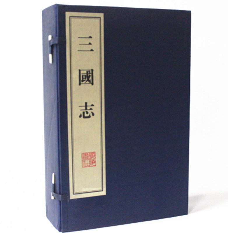 商城原装正版《三国志》宣纸线装 繁体竖排 一函六册（西晋）陈寿 撰 魏书 蜀书 吴书 百衲本 清武英殿本 金陵活字本 广陵书社
