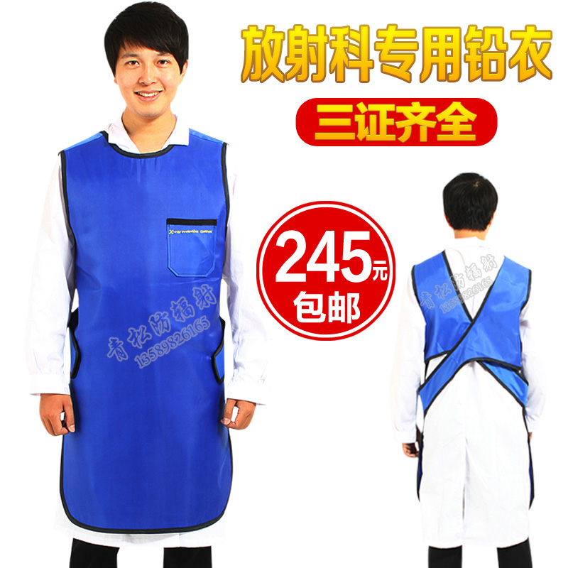 x-ray protective clothing lead coat radiation protection clothing radiology protective supplies DR lead apron oral CT Dental X-rays