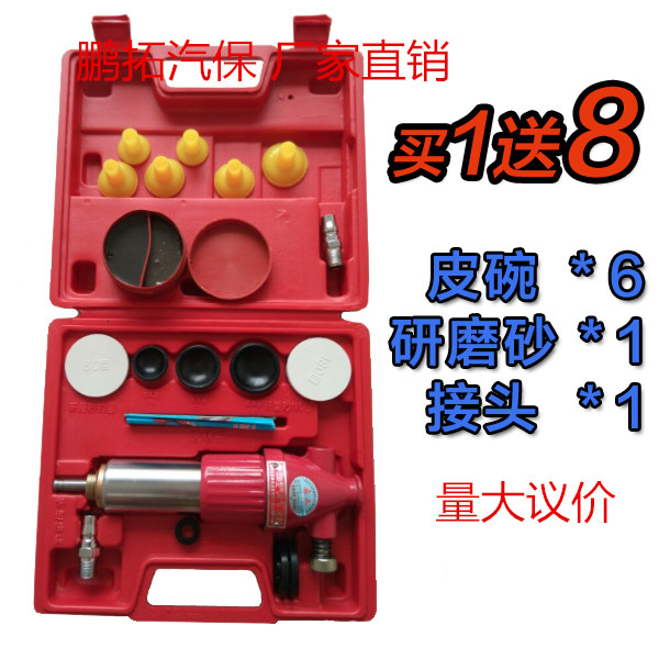 Fine pneumatic valve grinding machine Auto repair grinding machine Valve tools Valve grinding tools Plastic box