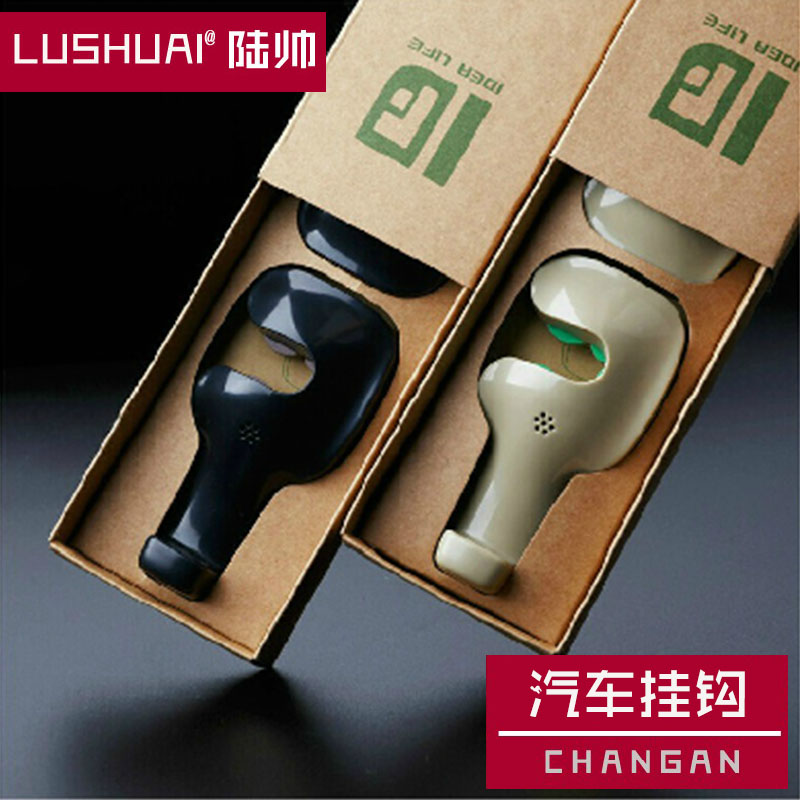汽车挂钩车内饰品创意多功能隐藏式座椅背靠用 车载椅背汽车用品