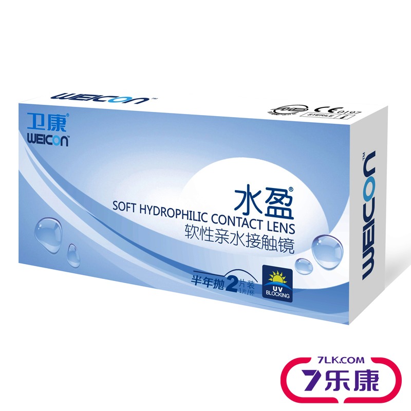 【2送润眼液+日抛4片】卫康水盈半年抛2片装隐形近视眼镜水润透明