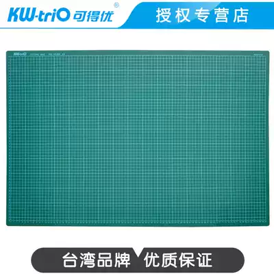 You can get excellent A1 single-sided cutting pad design engraving model board medium scale Board 60 * 90cm