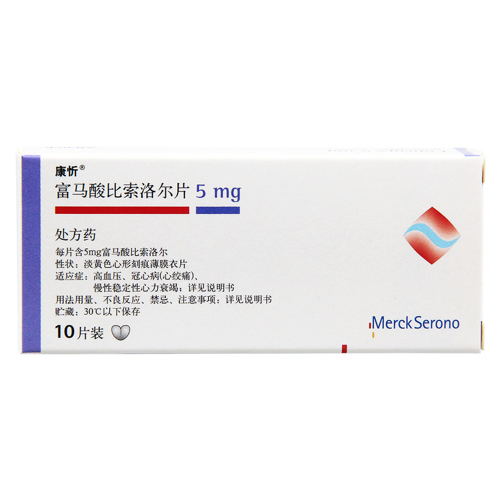 康忻 康忻 富马酸比索洛尔片 5mg*10片/盒
