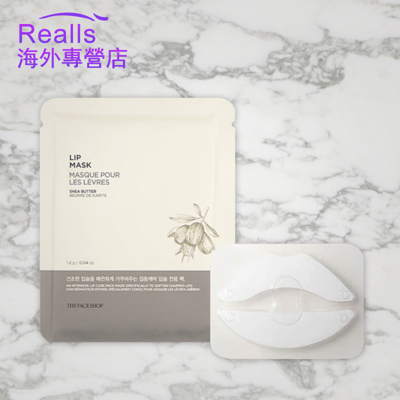 韩国The Face Shop/菲诗小铺唇膜淡化唇纹补水去死皮保湿唇膜贴