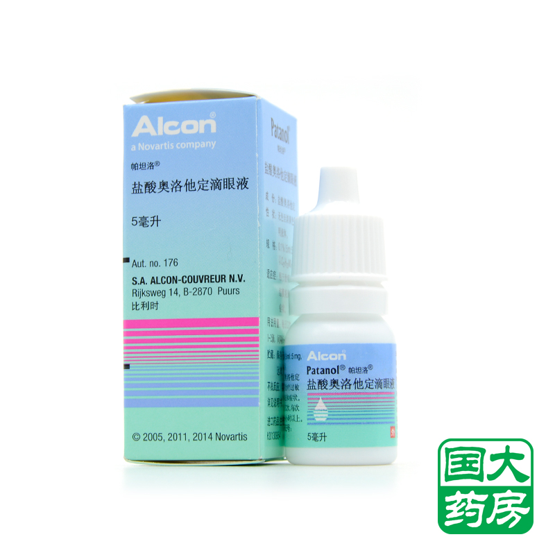 帕坦洛 帕坦洛/Patanol 盐酸奥洛他定滴眼液 5ml*1瓶/盒