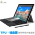 Microsoft suface pro4 3 bàn phím phim 12.3 inch màng bảo vệ tablet bề mặt phụ kiện cuốn sách 3 Phụ kiện máy tính bảng