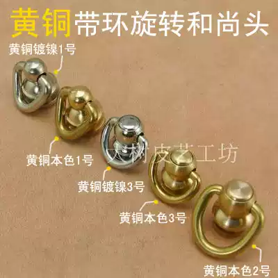 Brass belt ring rotating monk nipple copper handmade leather belt hanging bag carrying ring hanging ring accessories