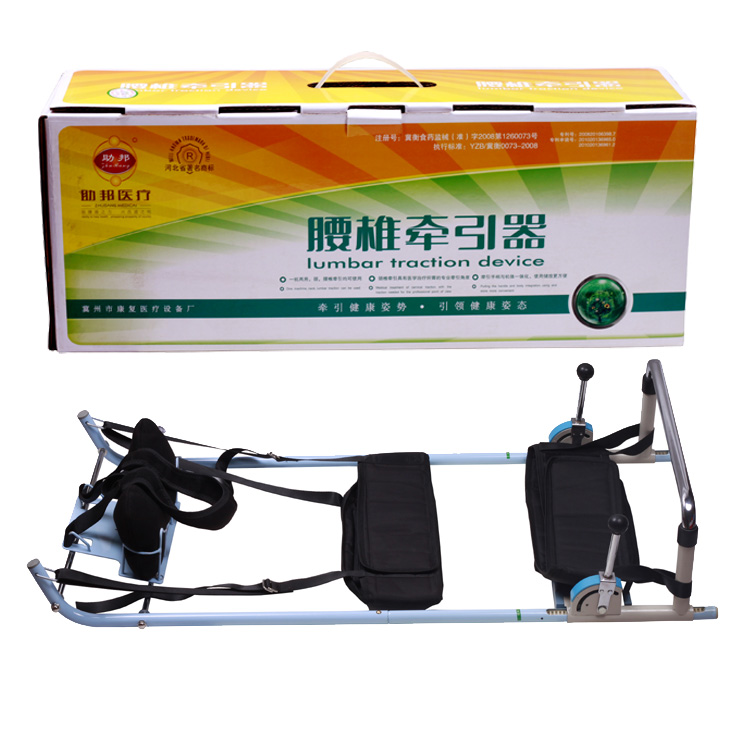 助邦B03-2腰椎牵引器 颈腰椎牵引床 腰部腰椎间盘突出牵引架TL