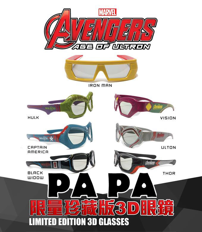 Avengers League 2 3D Glasses REAL-D Cinema Non HT MK43 American Captain Eagle Eye Otron