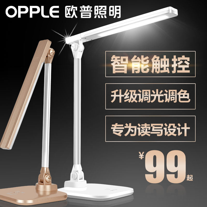 ŷ��led̨��12-HY-50332