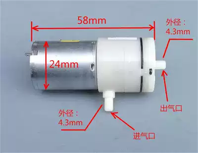 Micro vacuum pump DC 3 7v 5v 6v 12V self-priming breast pump 370 negative pressure air pump ultra-quiet