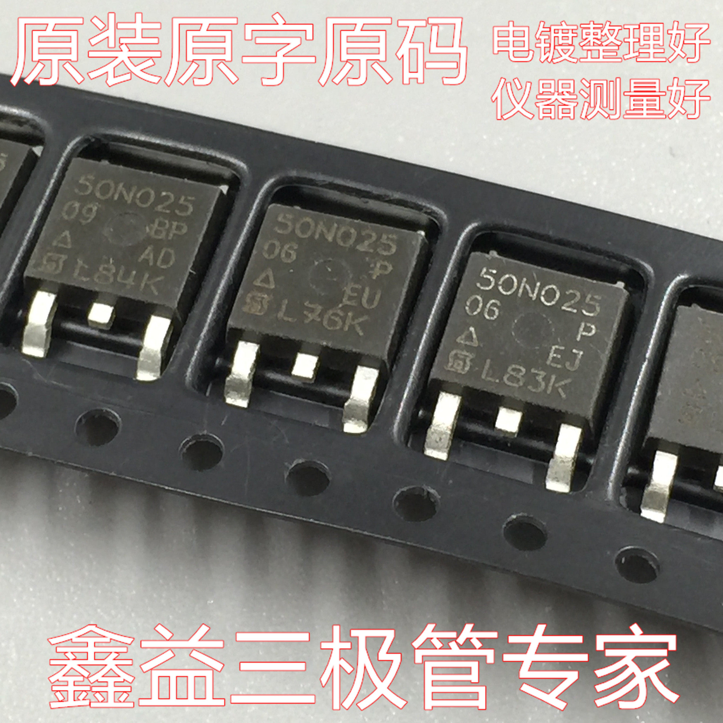 Original loader original character TO-252 patch 50N025 50N025 SUD50N025 50N025-6 50N025-9 50N025-9