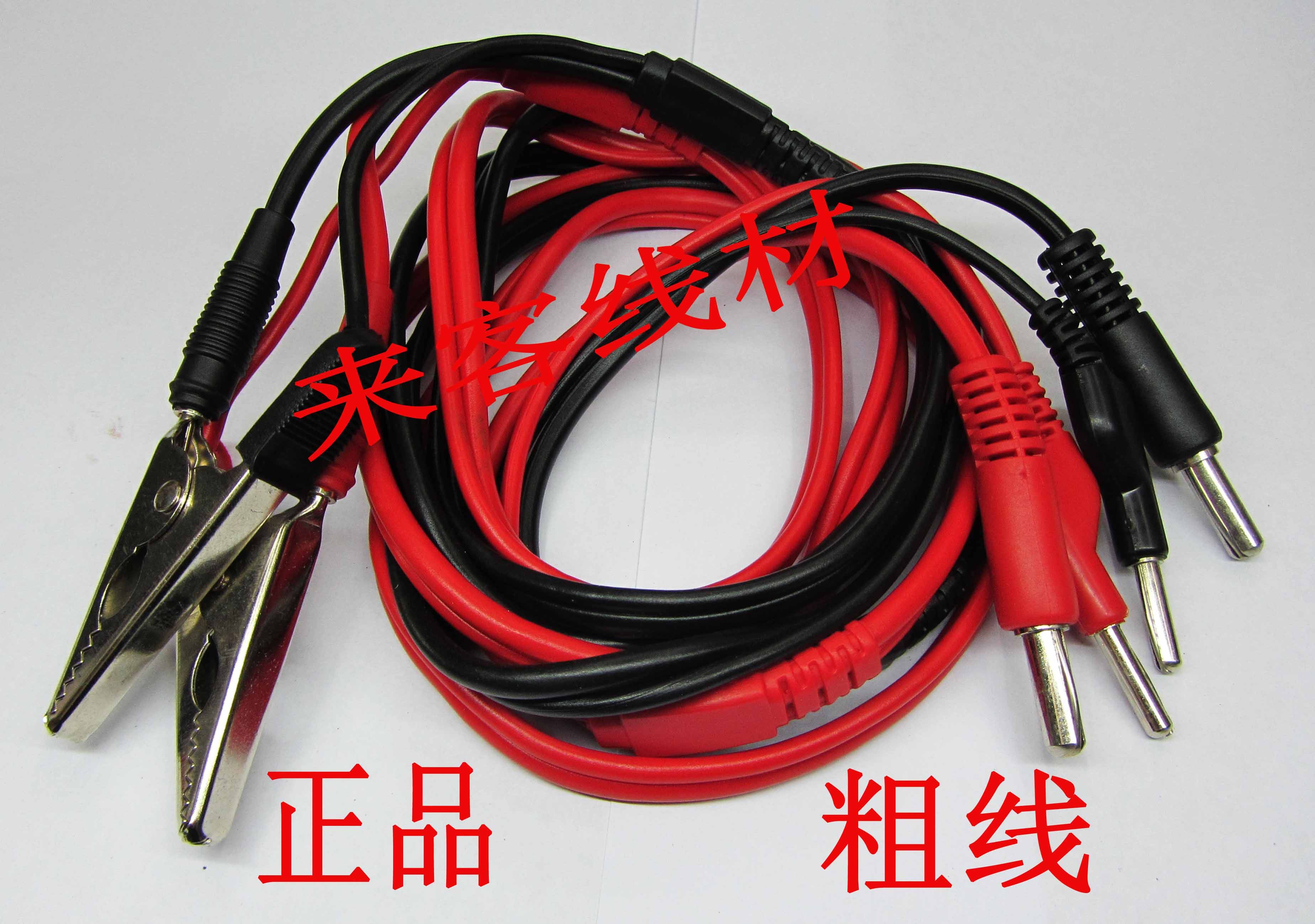 Hangzhou Weibo grounding resistance tester WB2678A original test line double clip connection line Grounding resistance line