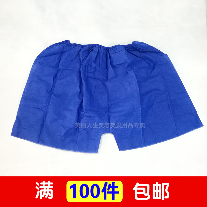 Independent packaging free of washing underwear men's four-corner underpants sauna pants unwoven shorts shorts