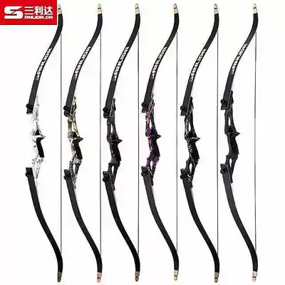 Sanlita chasing Japan, the United States, two-piece beauty hunting bow and arrow set archery equipment