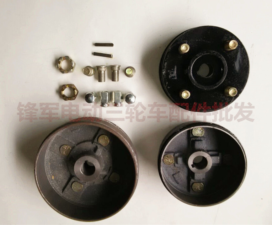 Electric tricycle rear axle brake drum hub pot 130160 brake bowl send brake pot screw nut pin