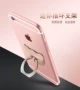 Dễ dàng xem điện thoại di động vòng khung 360 quay phim hỗ trợ Apple Huawei kê kê vòng phổ quát khóa vòng - Nhẫn nhẫn vàng trắng nam
