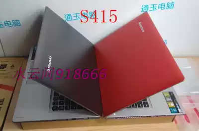 Lenovo s400 s40-70 s500 s300 s410 s415 s41-70 Shell A Shell B Shell C Shell D Shell