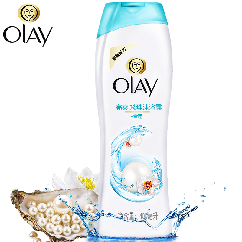 Olay/玉兰油美肌清爽沐浴露（亮爽珍珠+雪莲）400ml