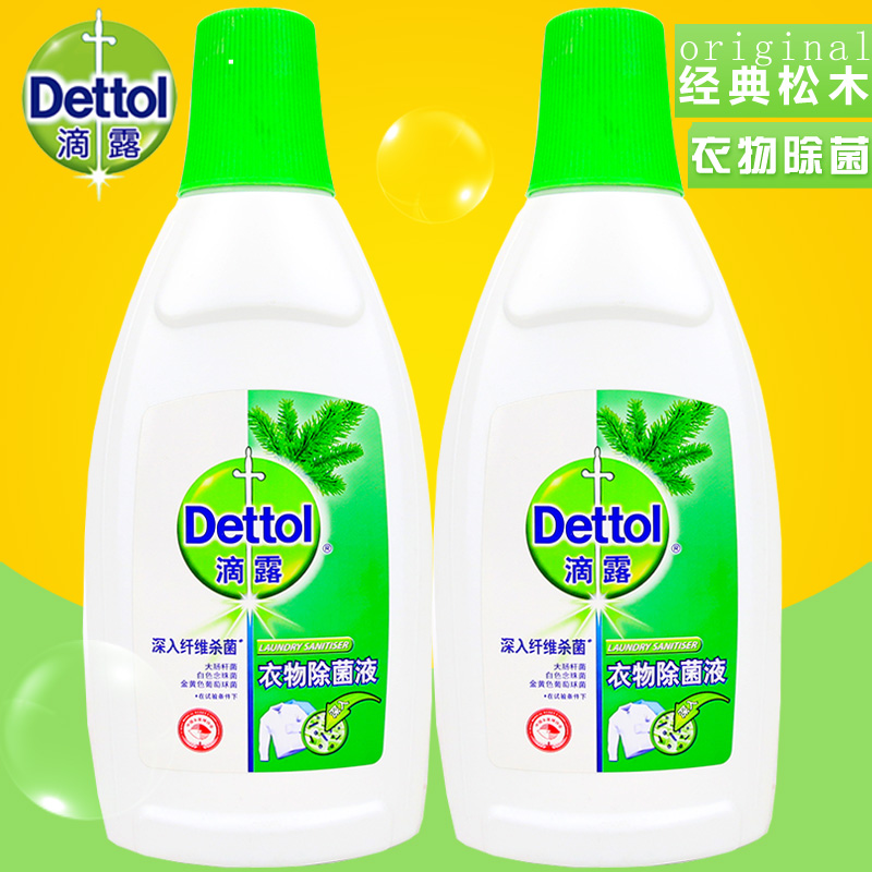 滴露衣物除菌液衣物除菌剂经典松木750ml x2瓶
