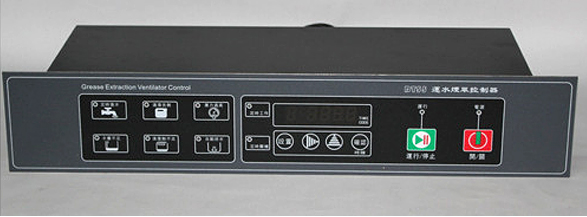 DT55 Shipping Smoke Hood Controller Stove Accessories Transport Water Controller Automatic Water Intake Oil Removal Multifunction
