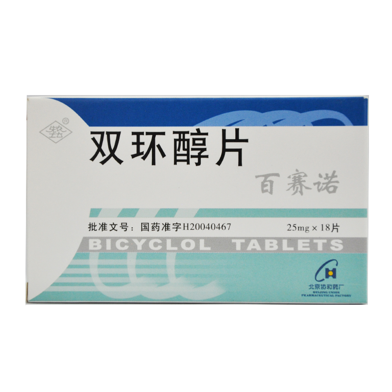 先农坛 百赛诺 双环醇片 25mg*18片/盒