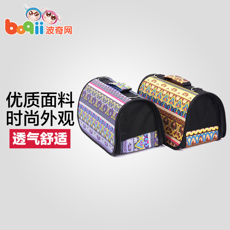 宠物用品 宠精灵无口袋小型外出 宠物单肩背包 手拎包 狗旅行箱包