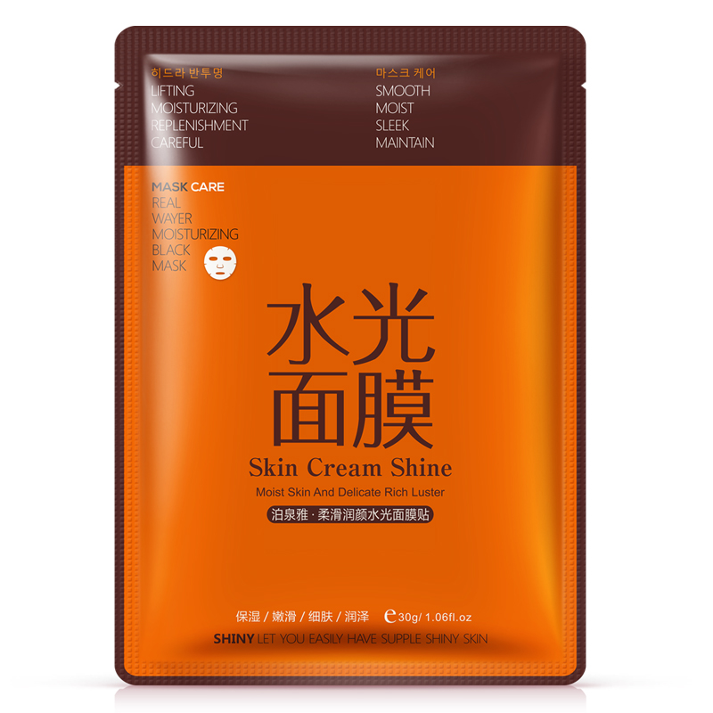 泊泉雅柔滑润颜水光面膜贴补水保湿滋润控油细腻收缩毛孔护肤品女