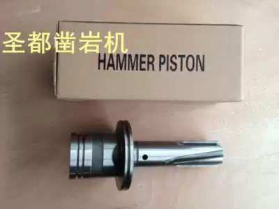 YN30A YN30E YN30A-2 internal combustion rock drill machine parts original parts factory direct sales