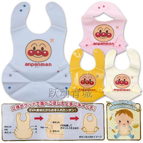 Japanese-made Anpanman eating bibs, eating and eating bibs