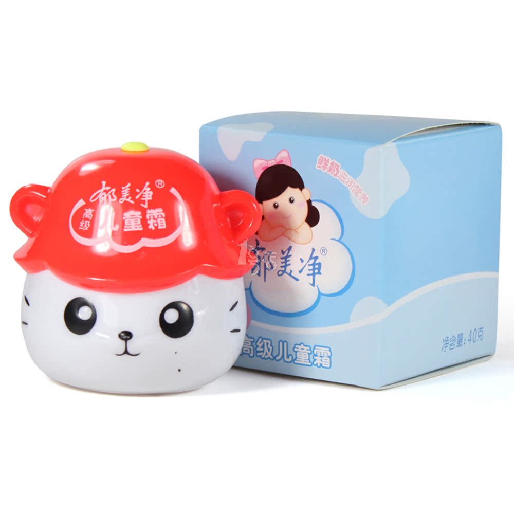 【1号店】郁美净高级儿童霜40g 宝宝婴幼儿护肤品儿童保湿润肤霜