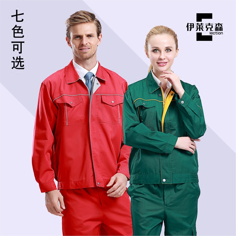 Green Workwear Suit for men and women Fall spring Greening sanitation engineering suit Work clothes workwear workwear custom-made