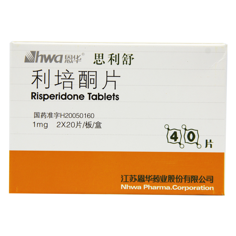 HWA/恩华 思利舒 利培酮片 1mg*40片/盒