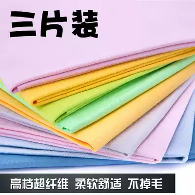 3 pieces of grin smile deerskin cotton super fiber high grade glasses cloth Cinema City 3D glasses cloth screen