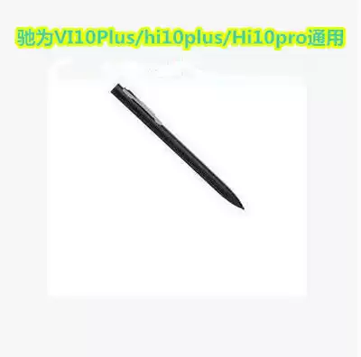 Chi HiPen H2 stylus (for new Hi10 Air Hi10Pro Hi10 Plus)