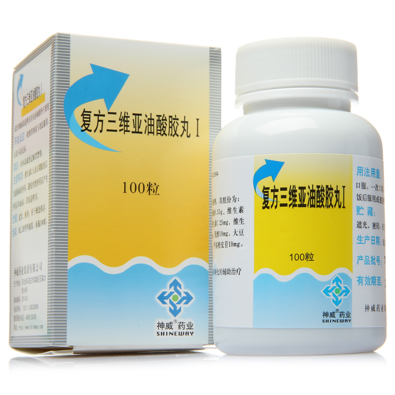 SHINEWAY/神威 复方三维亚油酸胶丸I 100粒*1瓶/盒