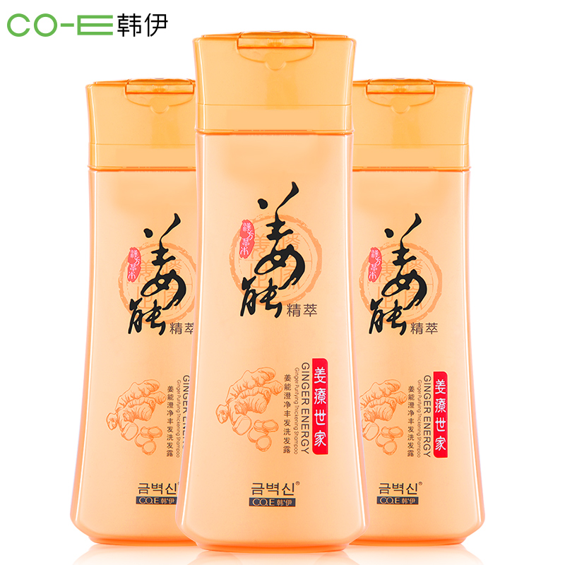 韩伊洗发水 生姜老姜汁洗发水生姜清爽去屑控油男女士420ML
