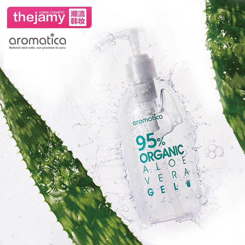 韩国正品直邮！AROMATICA 95%芦荟萃取凝胶 300ml