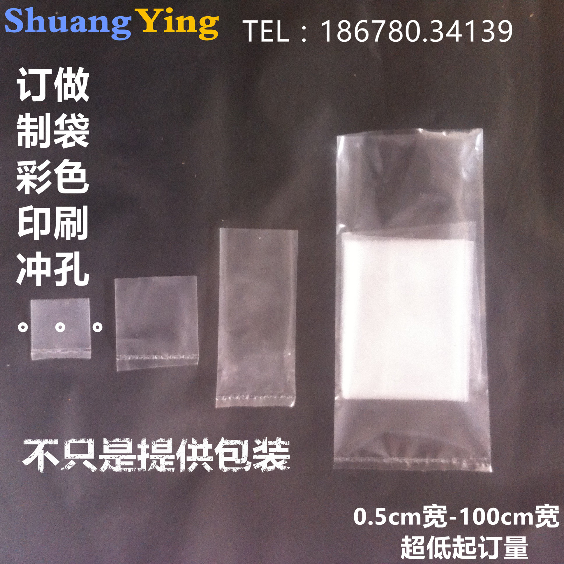 6cm narrow pe plastic bag 6*6 small flat pocket 6*7 packaging bag 6*8 film bag 6*9 transparent bag wire - Taobao