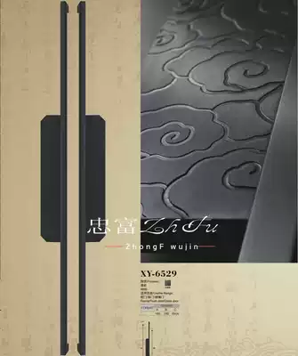 Chinese large door handle bronze glass door handle custom door handrail Xiangyun handle with frame handle antique wooden door