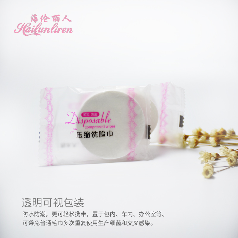 海伦丽人旅行出差一次性压缩毛巾纯棉快干速干洗脸吸水毛巾洗脸巾
