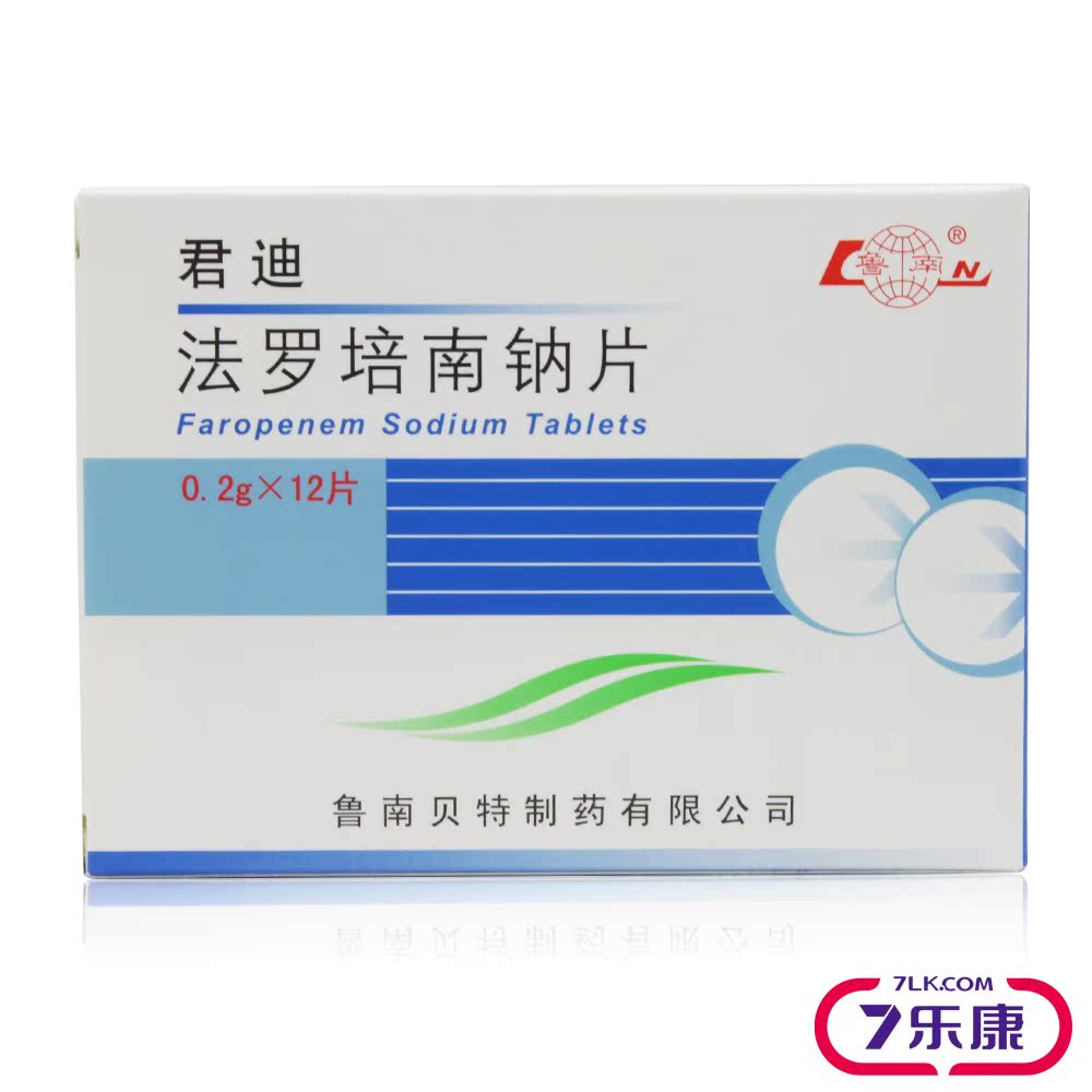 鲁南 君迪 法罗培南钠片 0.2g*12片/盒